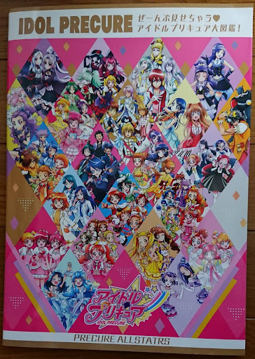 イメージ