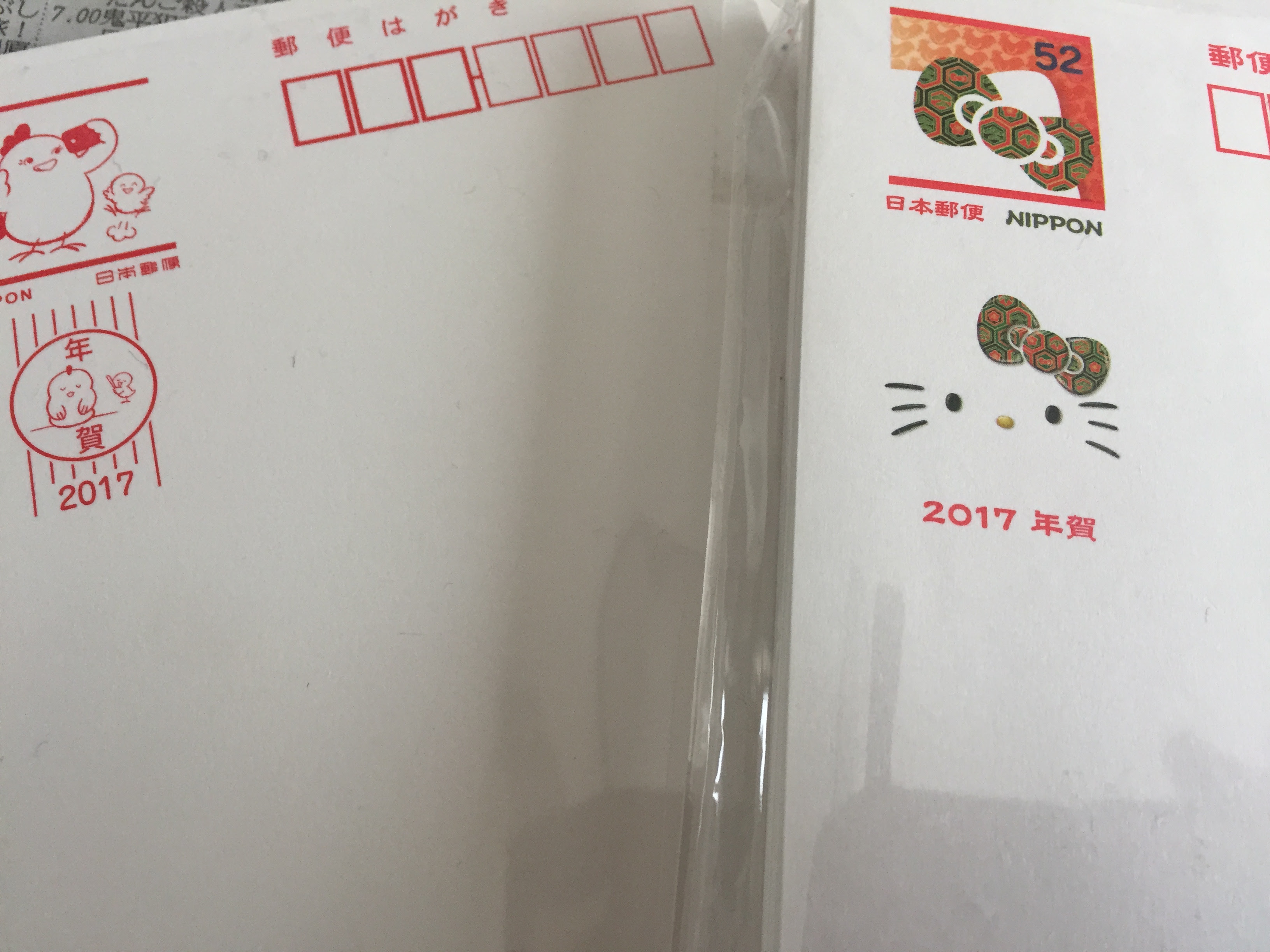 お年玉付き年賀はがき当選番号は 40 Life