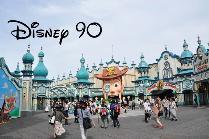 トイストーリーマニア 高得点を取るコツ Disney 90