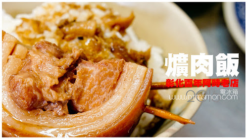 阿時老店00.jpg