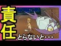 ポケモン コソクムシ 481043-ポケモン コソクムシの捕まえ方