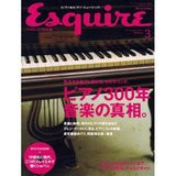 エスクァイア日本版2008年3月号