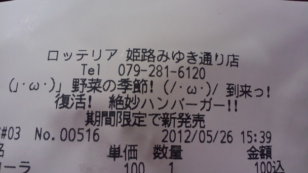 うーにゃー と同じ顔文字発 写真共有サイト フォト蔵