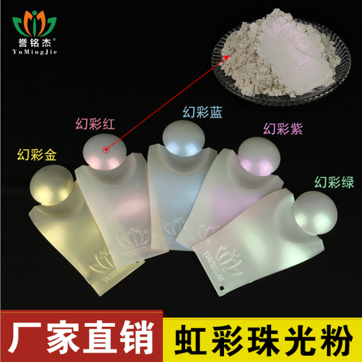 虹彩新品 虹彩价格 虹彩包邮 品牌 淘宝海外