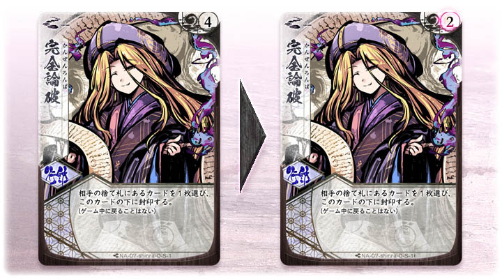 達人セット 再版で共に達人への道を歩もう 桜降る代に小噺を