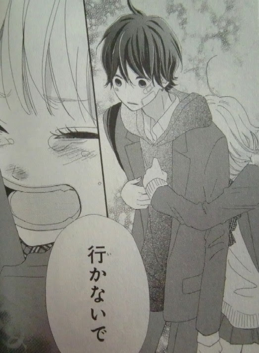 至上のとき ヒロイン失格 １０巻 完