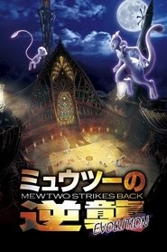 Pokémon: Mewtwo slaat terug evolutie 2019 volledige film compleet hd
samenvatting nederlands gesproken dutch ondertitel hd kijken