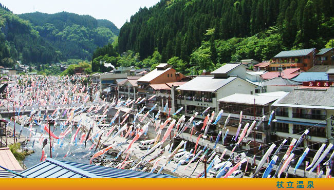 杖立温泉 熊本県小国町 写真満載九州観光