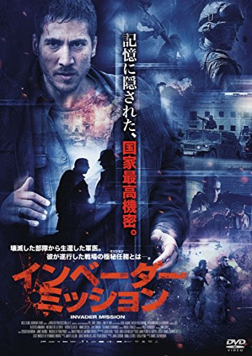 ハビエル グヨン 映画ならkinenote