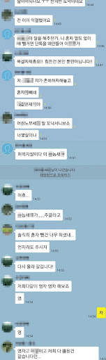 View 비트코인 단톡방 레전드 Gif