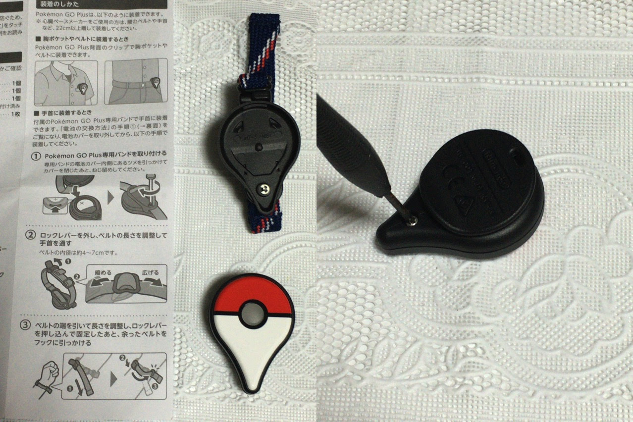 ポケモンgoプラスを一週間使ってみてのレビュー あると便利だけど 急いで買うほどでもないよ まつろぐ