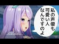 [最も欲しかった] 声優 可愛い人 920869-声優 可愛い人多い