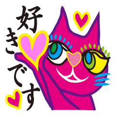 Lineスタンプ お誕生日 の完全一覧 全314種類
