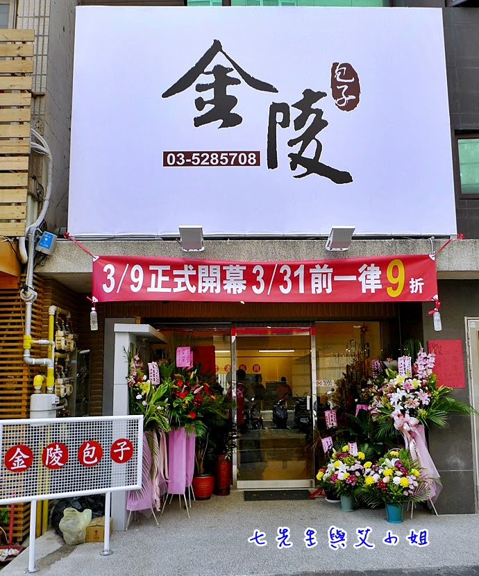 金1