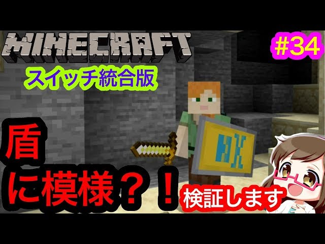 女性実況 ページ 3 マインクラフト 動画まとめ