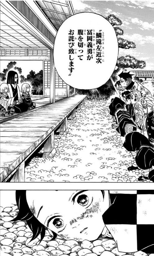 鬼滅の刃6巻を無料読破する方法 漫画村 Zip Rarの代役 Alwofnce