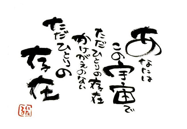 英語 友達 贈る言葉