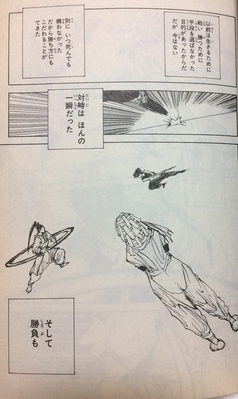 あのころの Hunter Hunter作者 冨樫義博の画力の全盛期ｗｗｗｗｗｗｗｗｗ