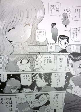 三十歲重看 幽遊白書 雜感之一 關於劇情 Kai的喇賽世界與嘴砲天地 痞客邦