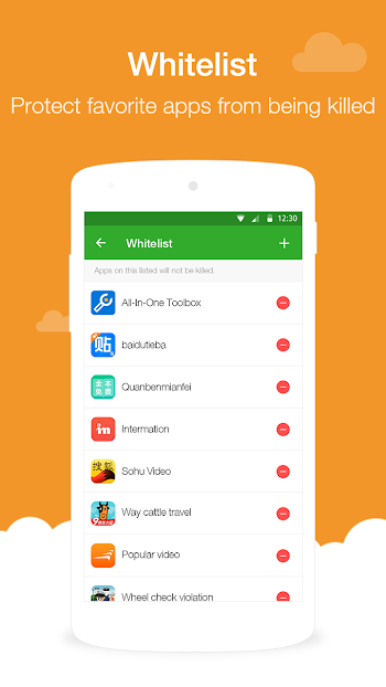  Memory Booster (Full Version)- screenshot 