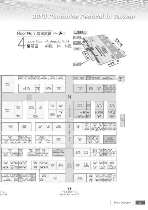 http://www.gogofinder.com.tw/books/pida/3/ 台北國際光電週2012 