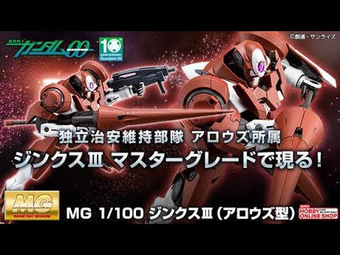 ガンプラ 再販 6月