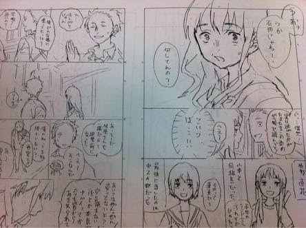プロ漫画家のネームを見てみるスレ画像は諫山創