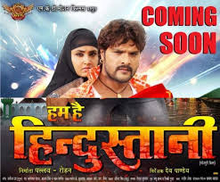 Khesari Lal Yadav, Kajal Raghwani Bhojpuri movie Hum Hai Hindustani 2017 wiki, full star-cast, Release date, Actor, actress, Song name, photo, poster, trailer, wallpaper