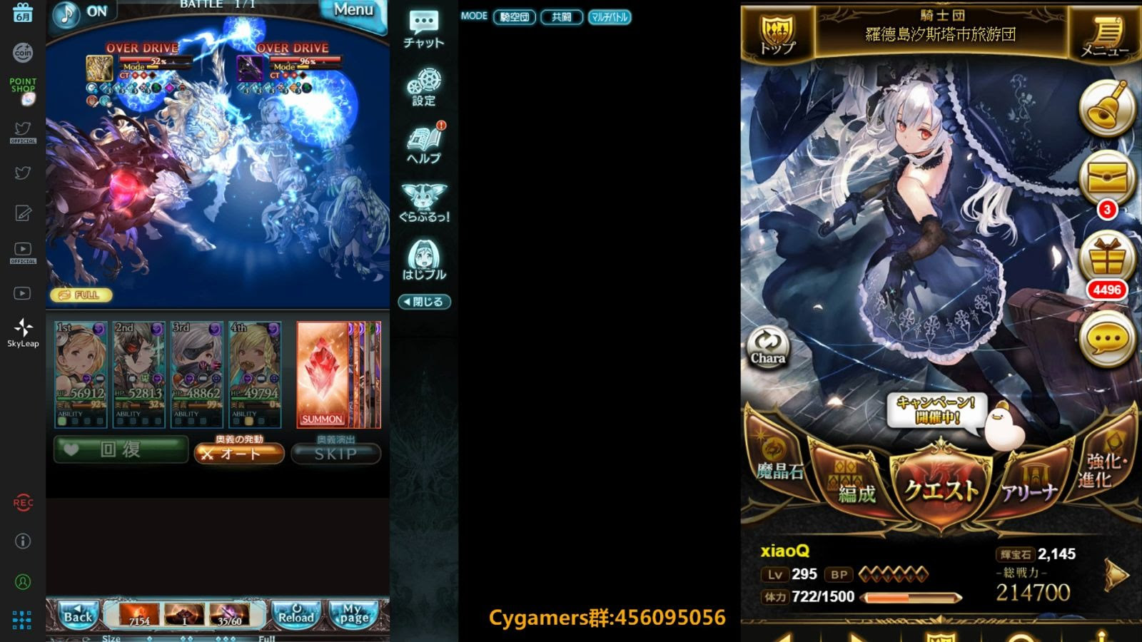 碧蓝幻想 四象麒麟黄龙p 暗方阵fa 哔哩哔哩 つロ干杯 Bilibili