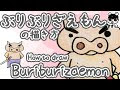 【印刷可能】 ぶりぶり ざ���もん しんちゃん イラス�� 164523