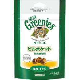 投薬に困ったらピルポケットを活用 猫に薬を飲ませる方法も解説