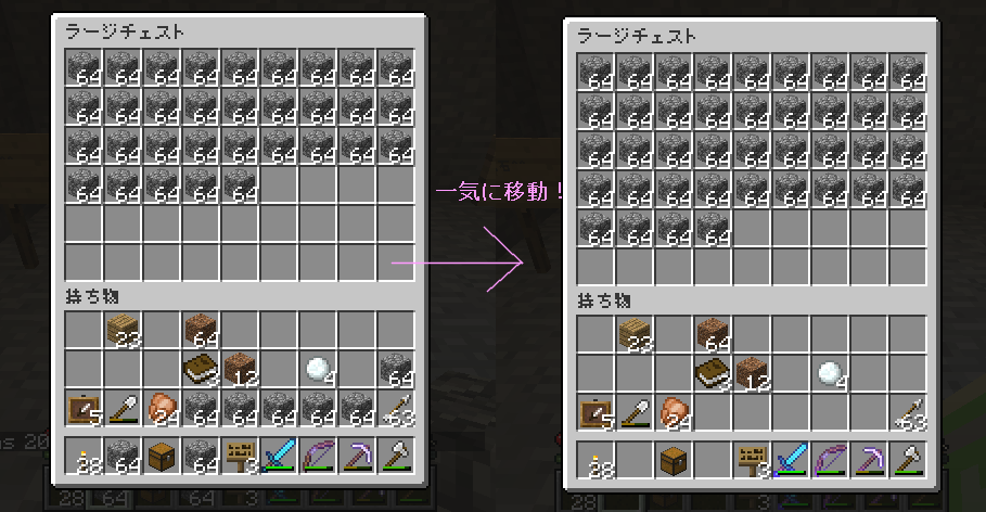 小技 あまり知られていないマインクラフトのテクニック総まとめ 裏技 Minebox