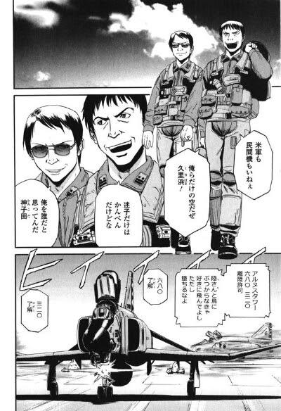 いろいろ ファントム無頼 アニメ 野球 イラスト 無料