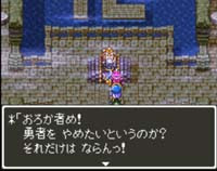 ドラクエ3プレイ日記14回目 ダーマ神殿とガルナの塔 ドラクエブログ