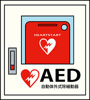 ａｅｄ の画像素材 イラスト素材ならイメージナビ