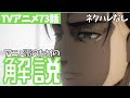 √画像をダウンロード k アニメ ネタバレ 315585-K アニメ ネタバレ