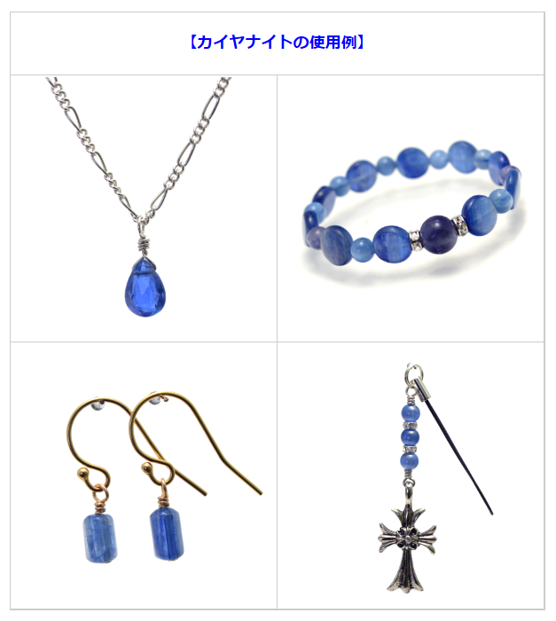 誕生石7月4日 誕生日石 無料占い