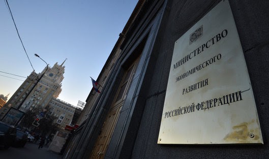 Минэкономразвития готово поддержать легальный бизнес