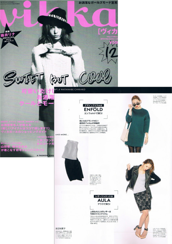 雑誌掲載 Vikka 12月号 Yellows Plus