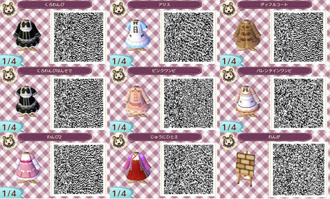 とびだせどうぶつの森マイデザイン S H E E S C A F E A N N E X