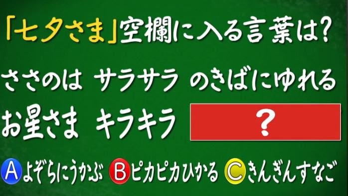 クイズ あなたは小学5年生より賢いの を振り返る フワちゃん Napure