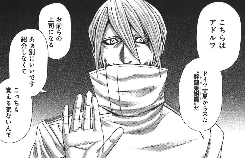 テラフォーマーズ 名シーン 名言集 アドルフ エヴァ ジョセフ編 微ネタバレ