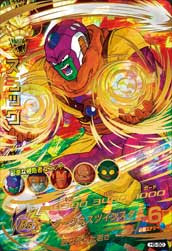 カードリスト ドラゴンボールヒーローズ 公式サイト
