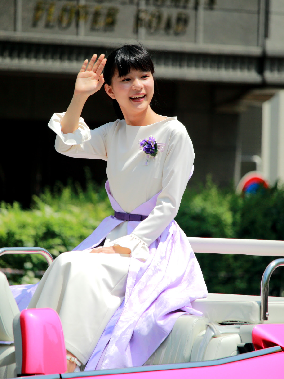 芳根京子 Wikiwand