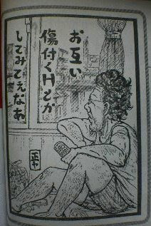08年02月の記事 ゴールドエクスペリエンス