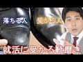 就活 靴 299370-就活 靴 色