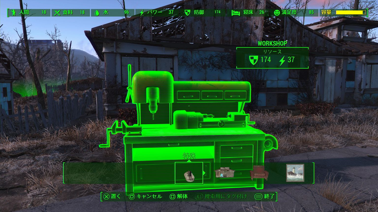 Ps4 Fallout4 Mod紹介65 ゲームの玉子様
