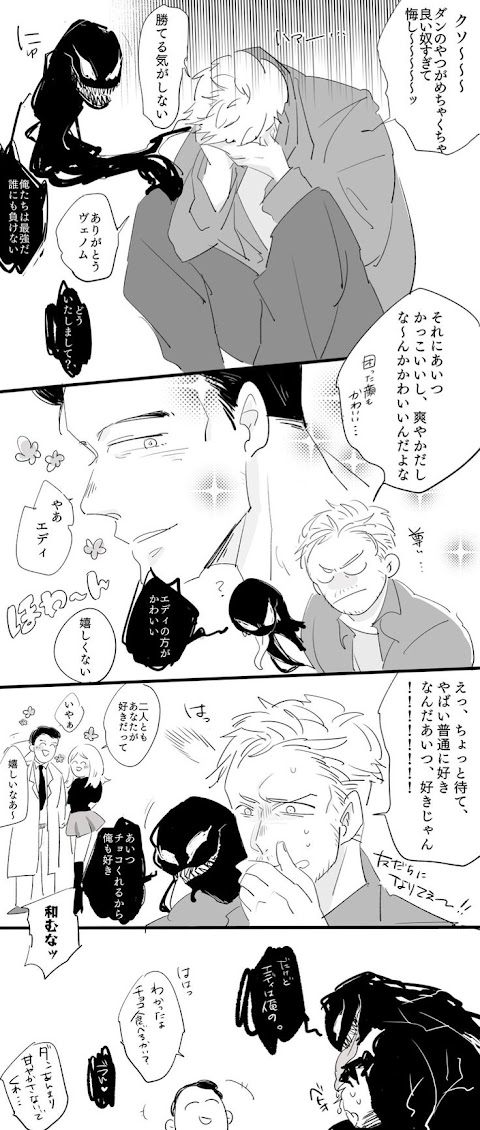好き なん だ 初回 限定 盤