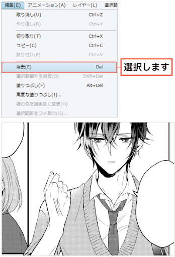 イメージ