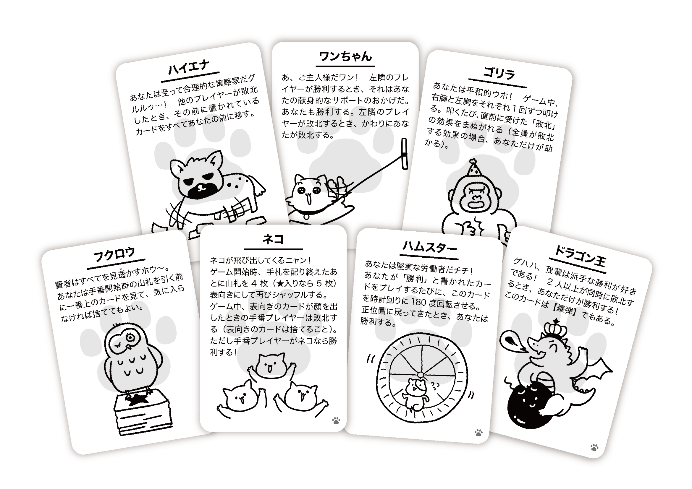 Group Sne 製品情報 テストプレイなんてしてないよシリーズ